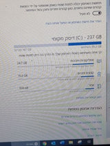 מחשב נייד