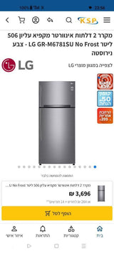 טרמפיסט סילבר קורס