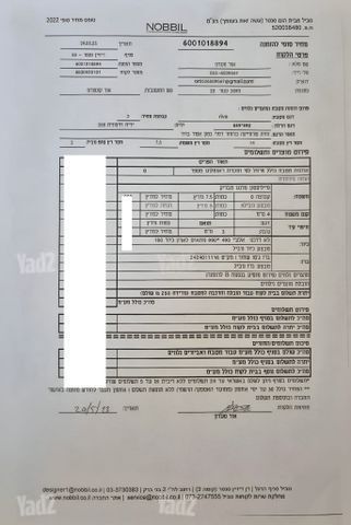 מטבח מלא