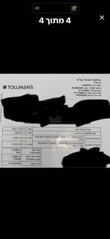 2 שולחנות סלון