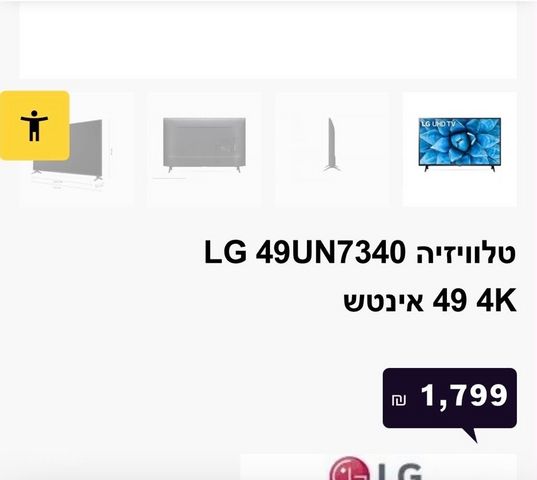 טלוויזיה LG-49UN7340PVC 4k