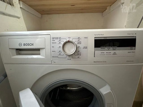 מכונת כביסה Bosch