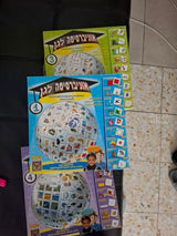 ספרי ילדים