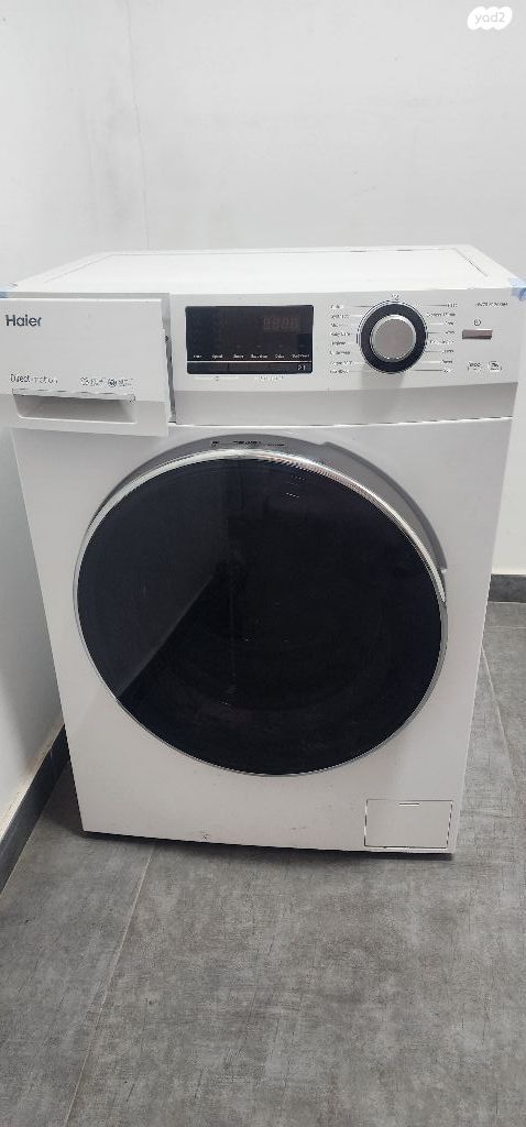 מכונת כביסה