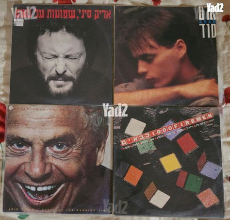 תקליטים