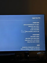 טלויזיה TCL QLED 75 אינץ״ 144h