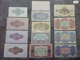 רפליקות עותומאנים 1882-1917