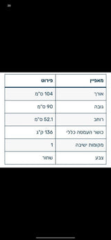 קלנועית