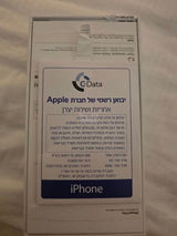 אייפון 17 pro 256 ג"ג
