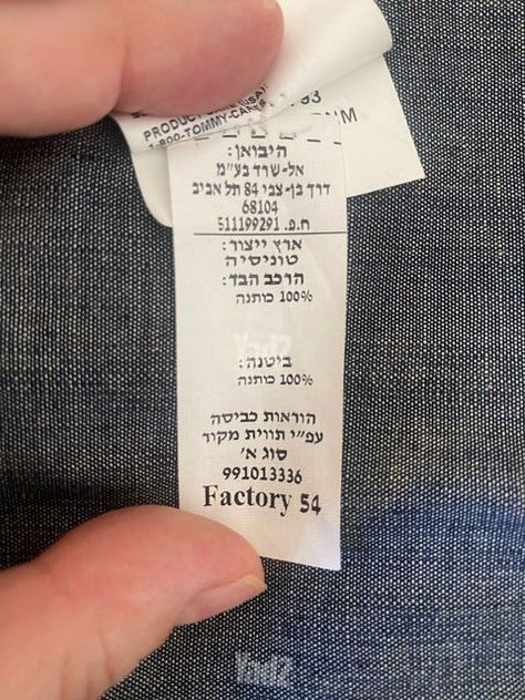 מעיל קצר Tommy Hilfiger Denim
