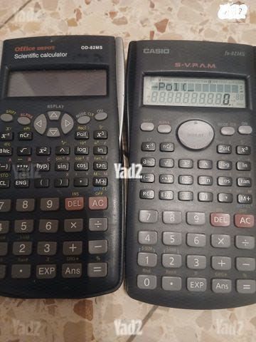 מחשבון מדעי