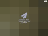גלילי קנבס איטלקי
