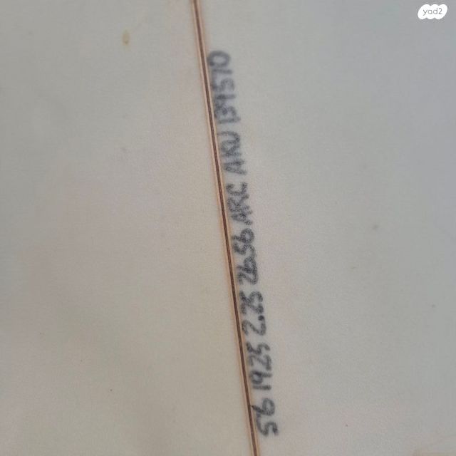 גלשן lost
