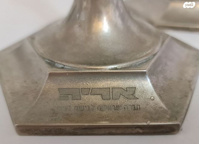פמוטי וינטג'