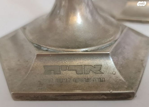 פמוטי וינטג'
