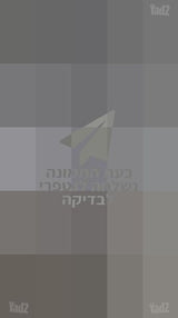 קלרינט בופה E12 חדש באריזה