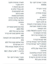 מקרר