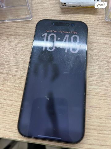 אייפון 16 פרו 256