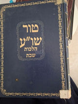 ספרי קודש
