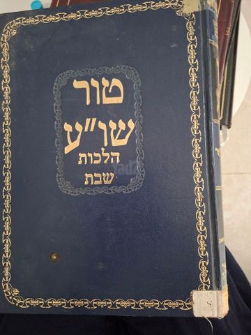 ספרי קודש