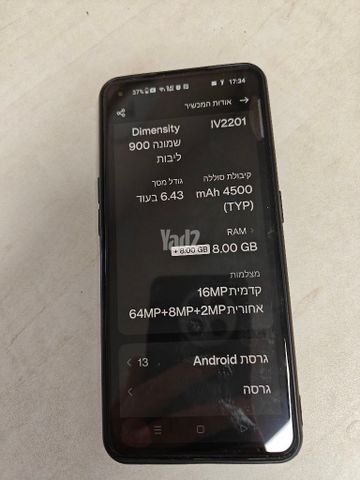 One Plus