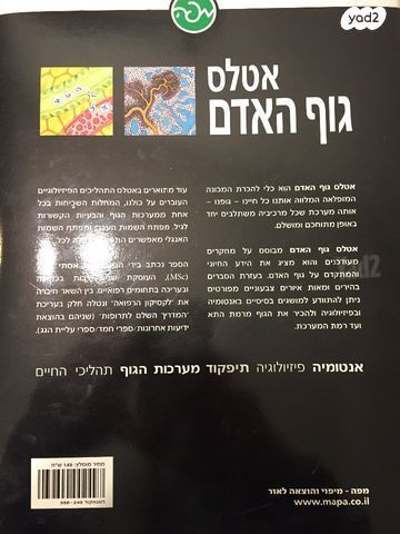 תנך כל הספרים