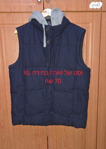 מעילים במצב מצוין