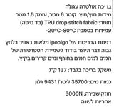 בריכה עגולה