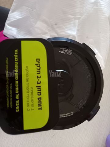 קערת מעבד מזון