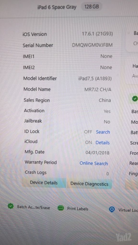 Ipad gen 6 128GB