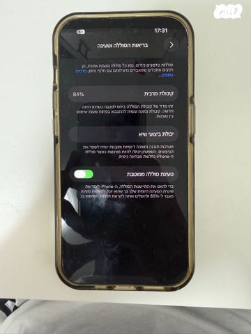 איפון 14 פרו 256 ג׳יגה