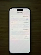 IPhone 15 128GB