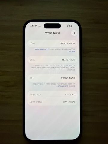 IPhone 15 128GB