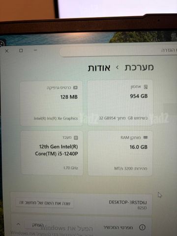 מחשב נייד Lenovo ideapad 5