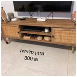 ריהוט ביתי