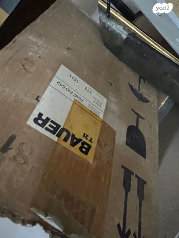 מקרן סרטי Super 8 וינטאז׳