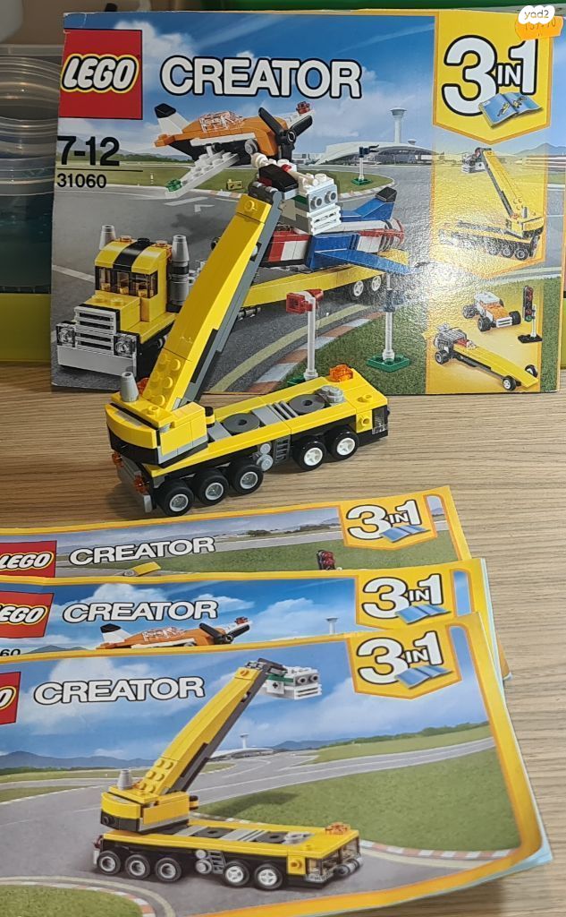 Lego