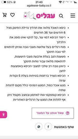 כיסא אוכל