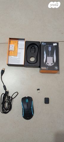 Glorious Model D Wireless