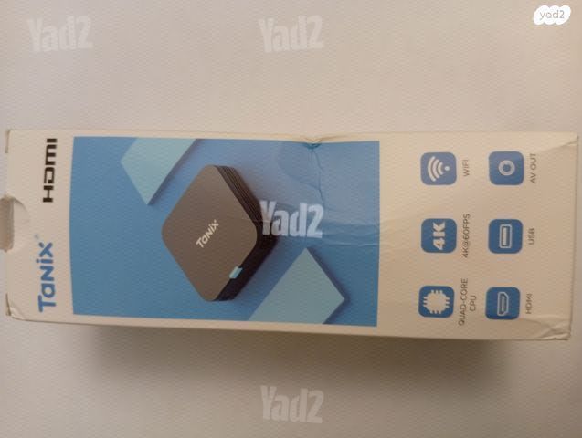 סטרימר אנדרואיד 10