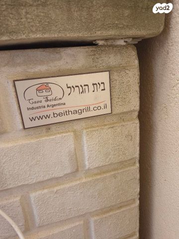 מנגל אבנים