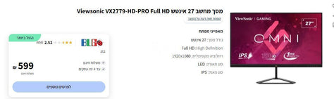 מסך גיימינג