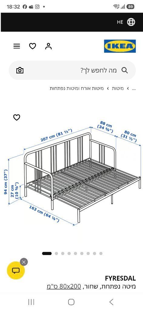 מיטה נפתחת