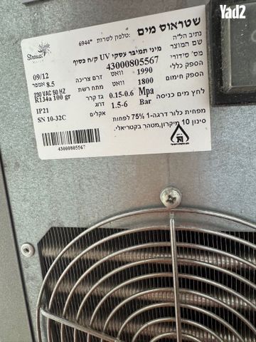 תמי 4