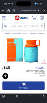 odyssey mandarin sky