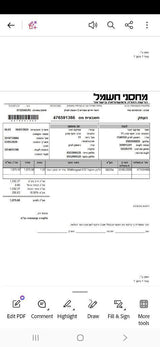 הליכון מתקפל