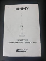 שואב שוטף