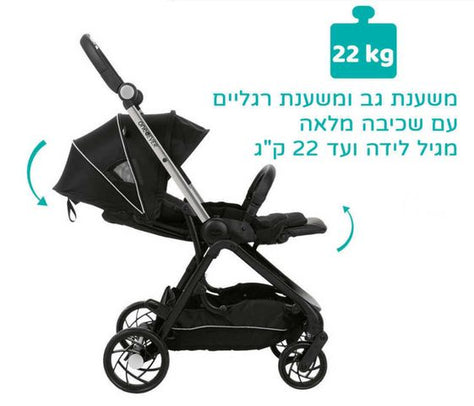 טיולון חדש