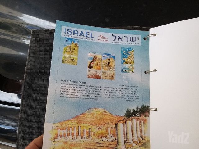 אלבום בולים