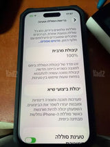 ‏iPhone 14 Pro 256 ג׳יגה